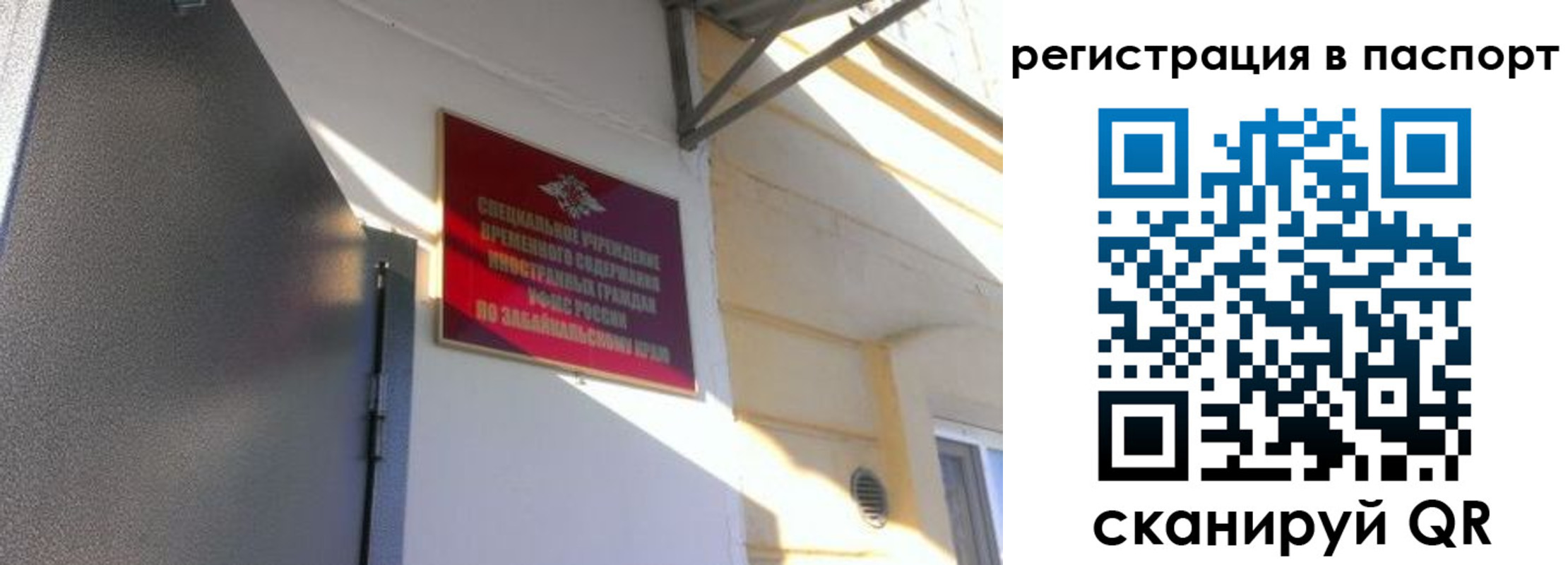 регистрация для школы в Воронеже