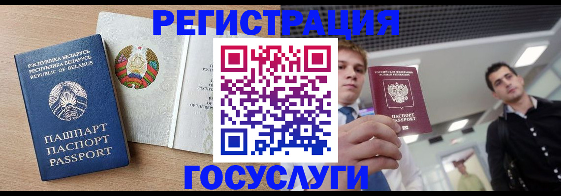 пропишу в квартире в Воронеже